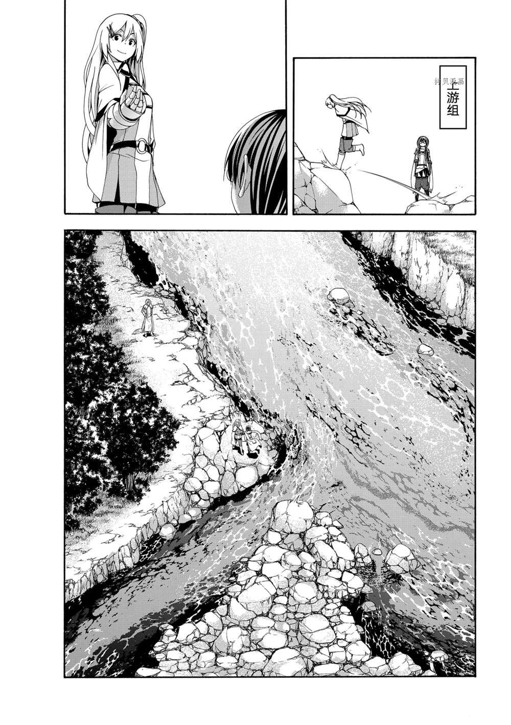 第68话 试看版