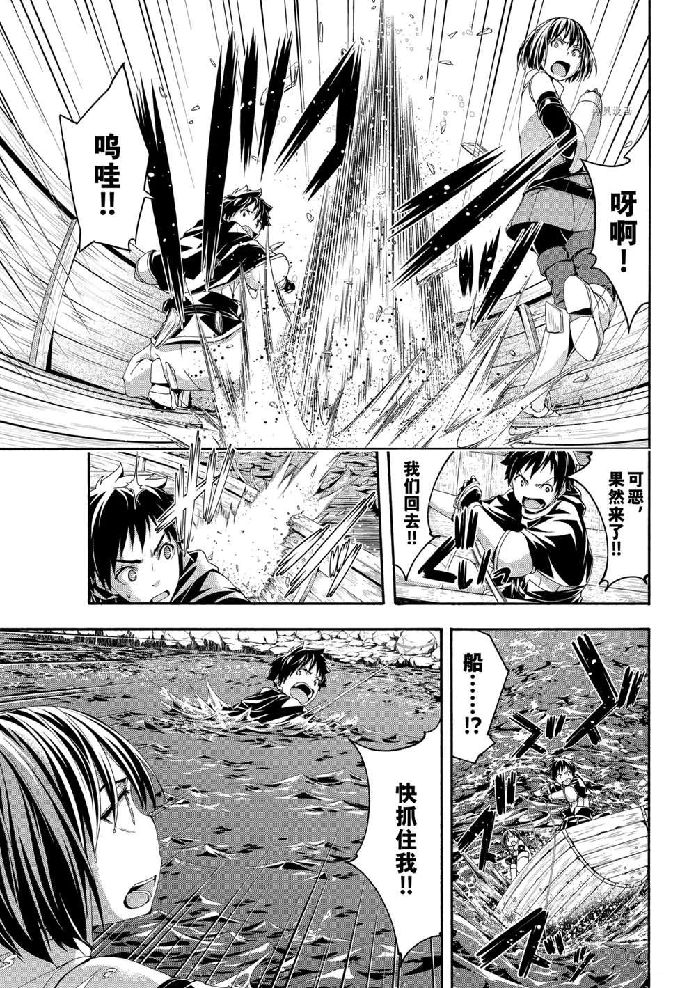 第68话 试看版