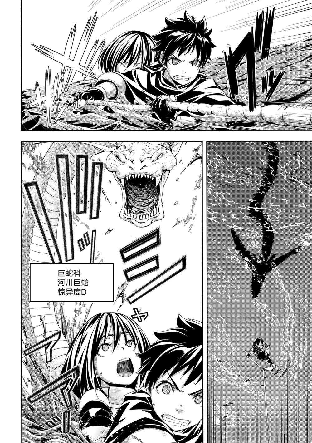 第68话 试看版