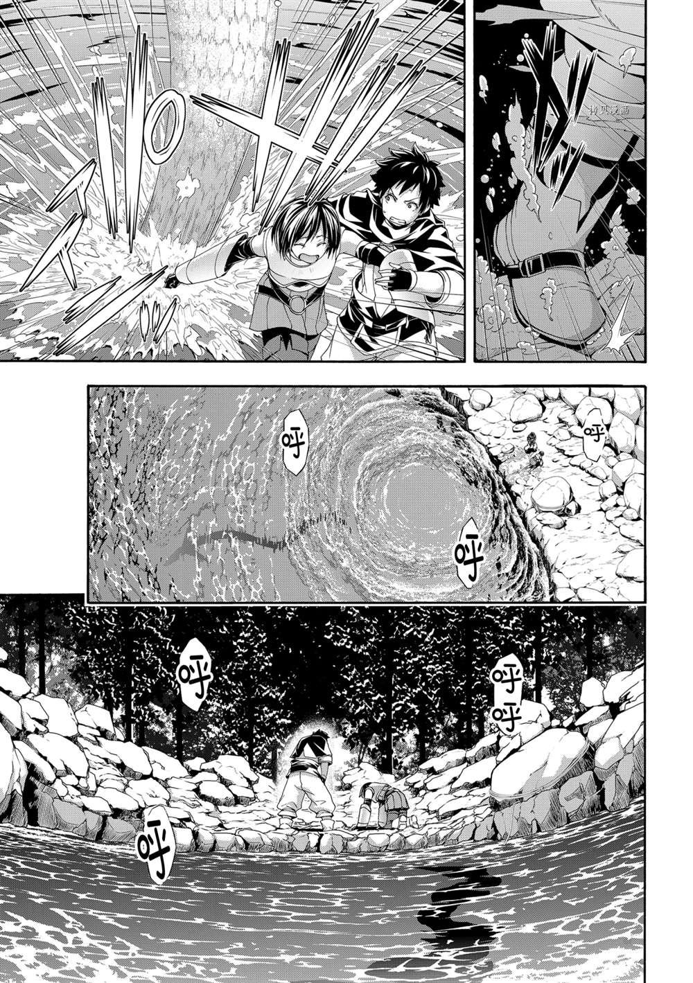 第68话 试看版