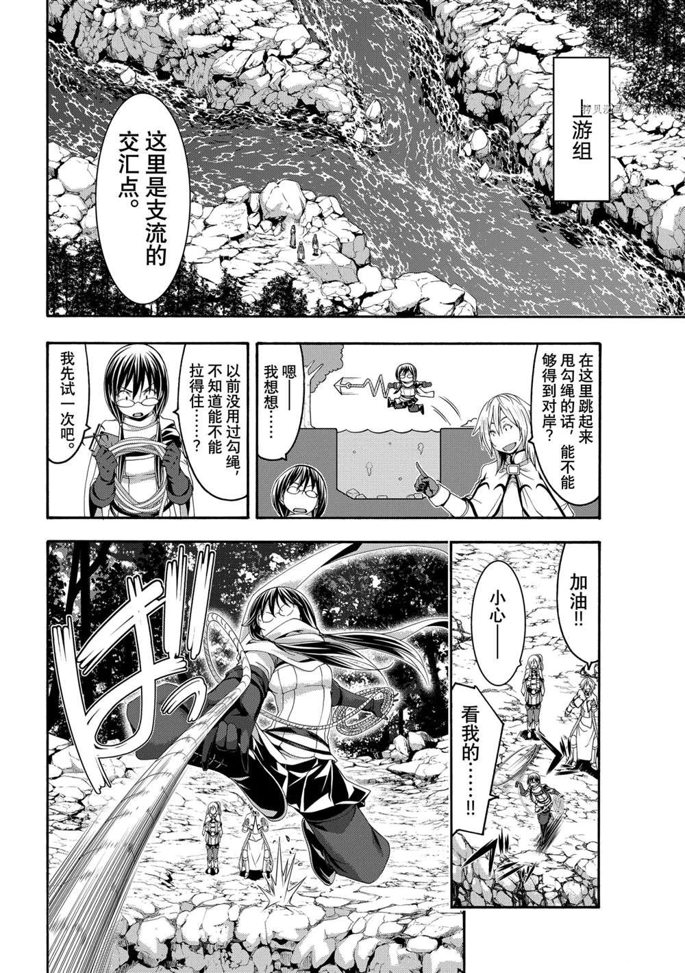 第68话 试看版