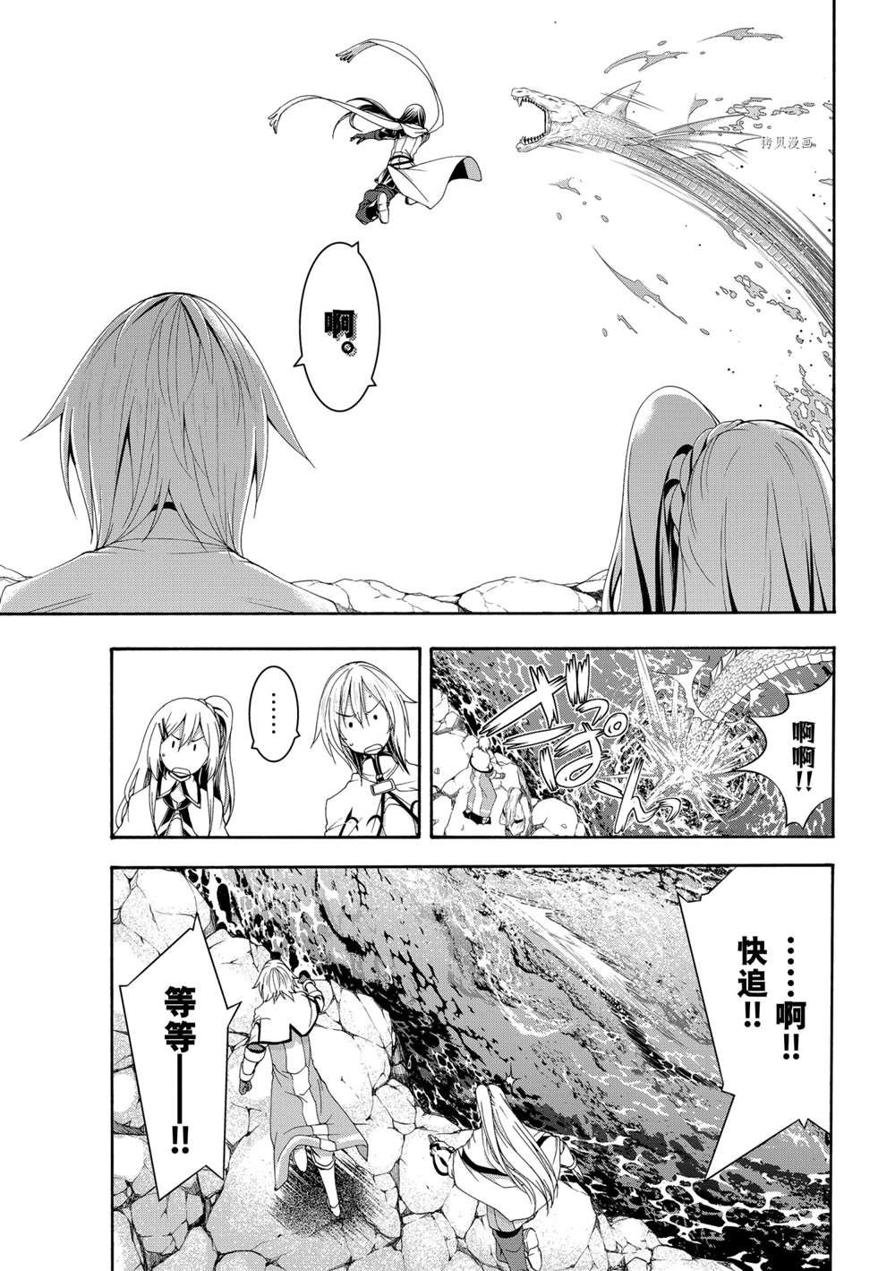第68话 试看版