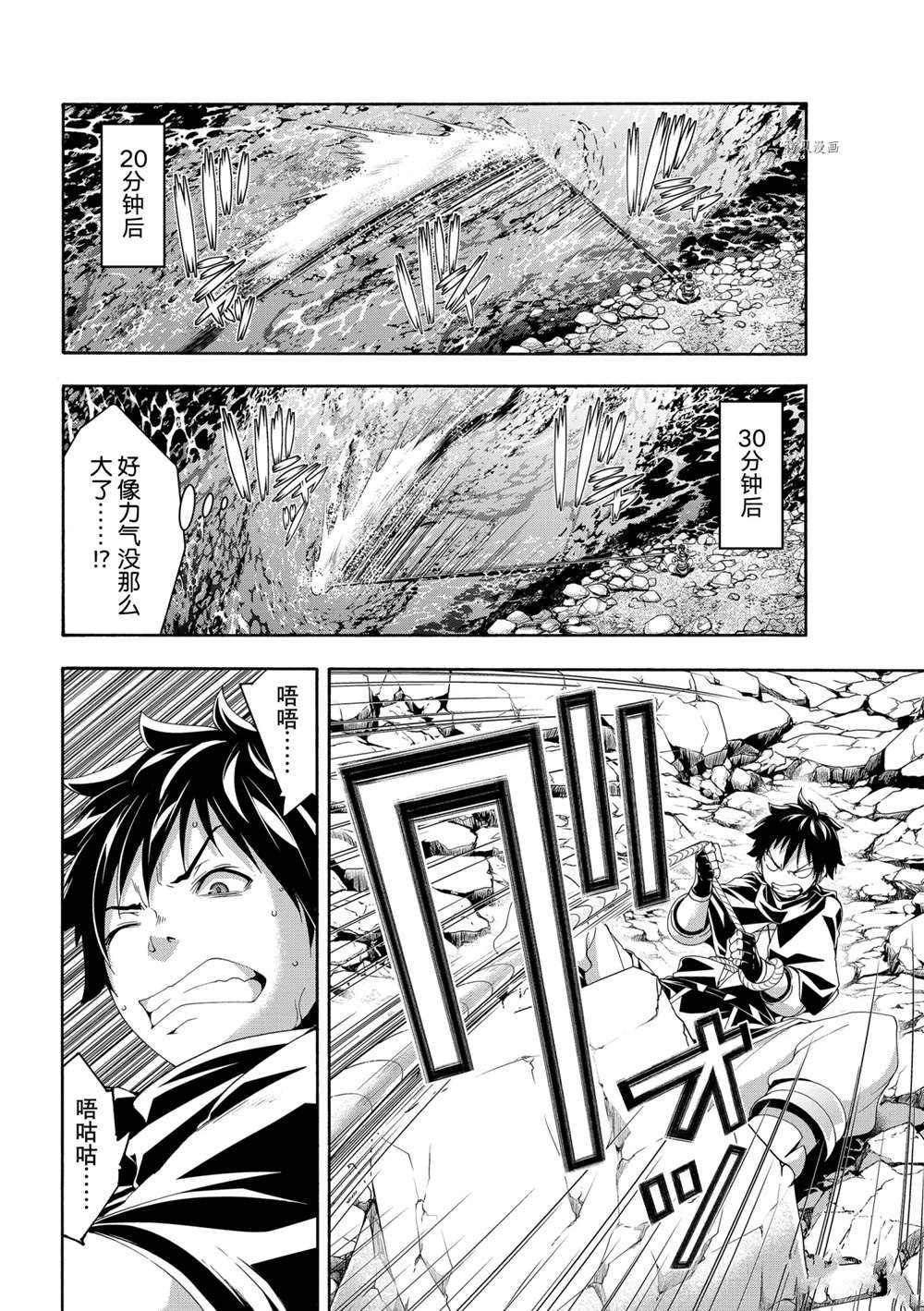第68话 试看版