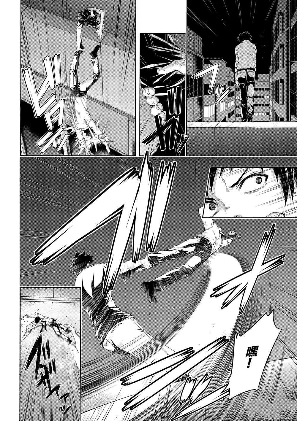第48话 试看版
