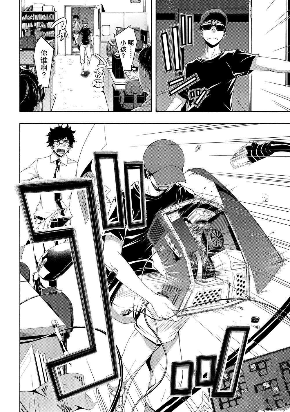 第48话 试看版