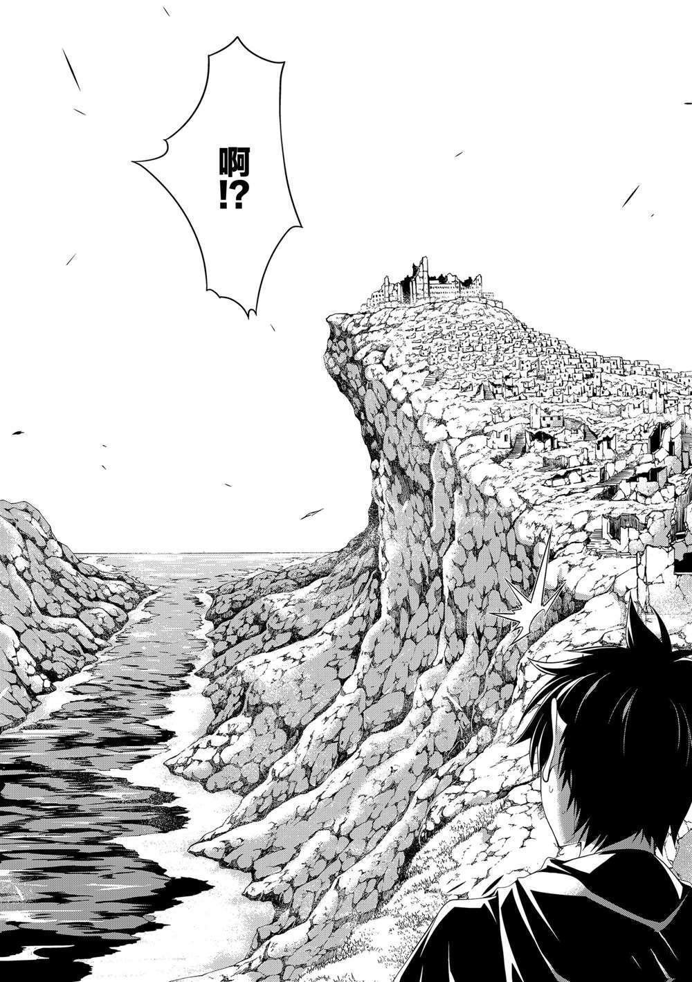 第49话 试看版