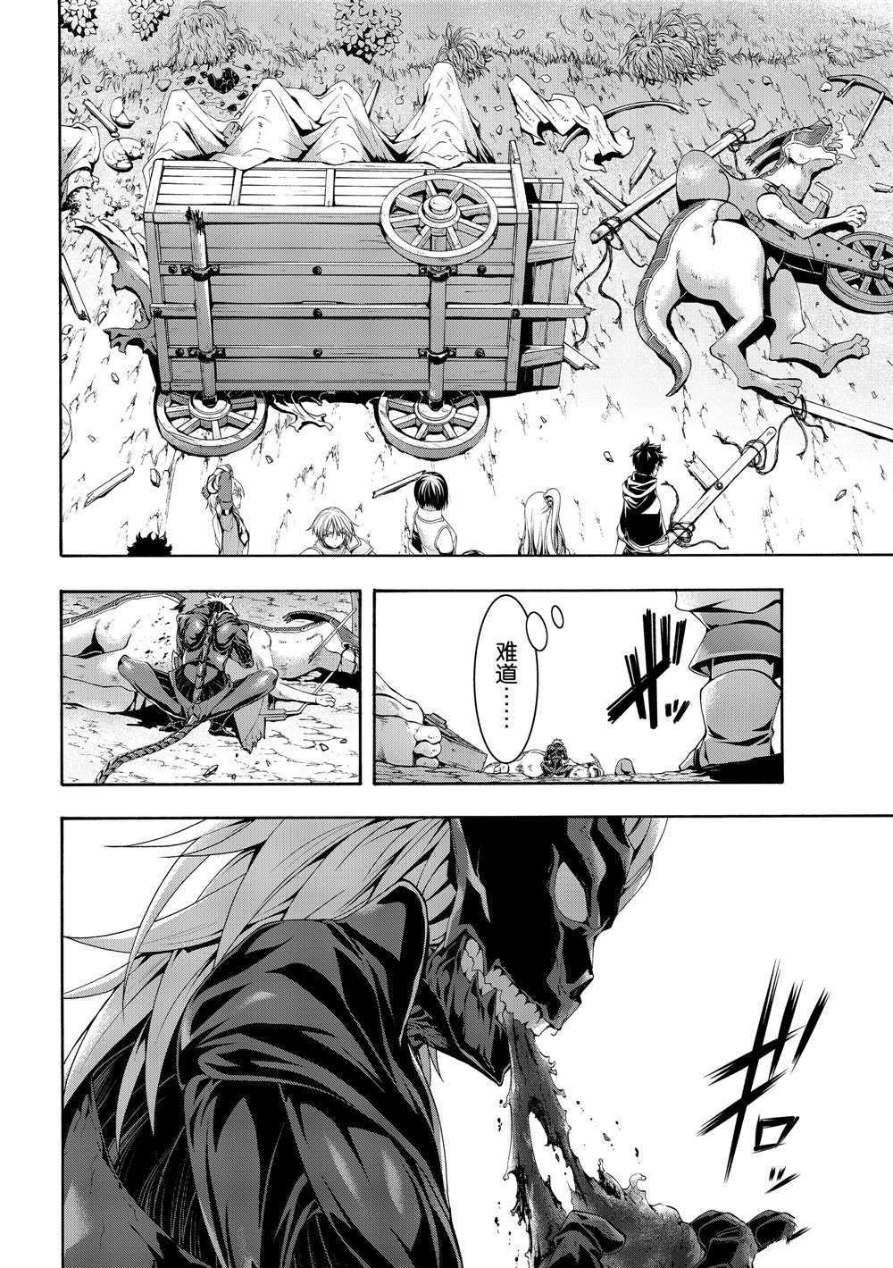 第49话 试看版