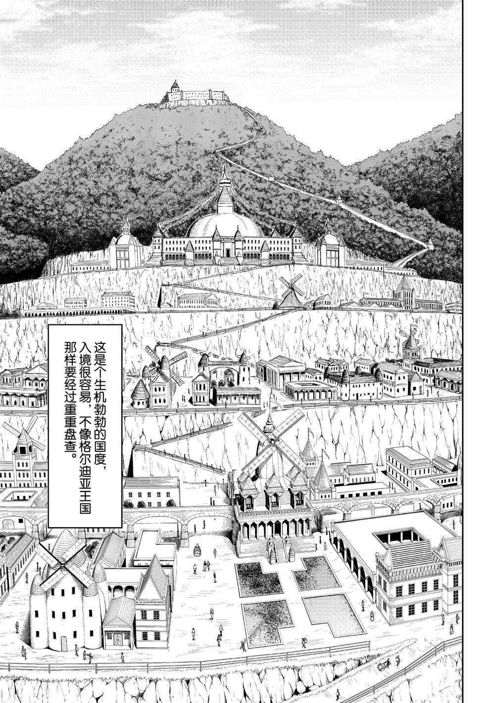 第49话 试看版