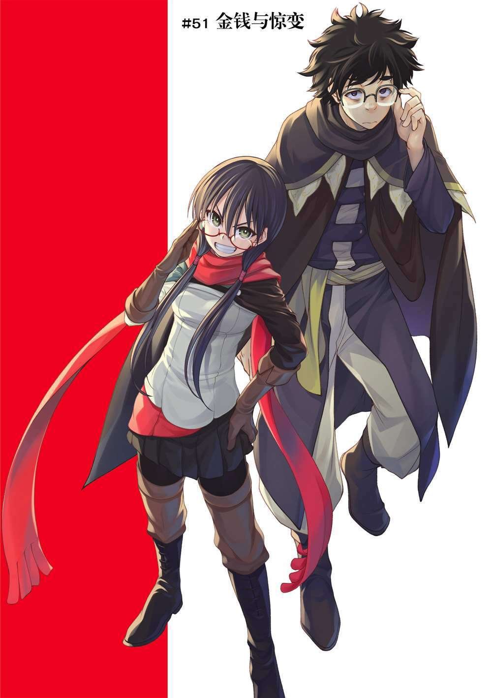 第51话 试看版