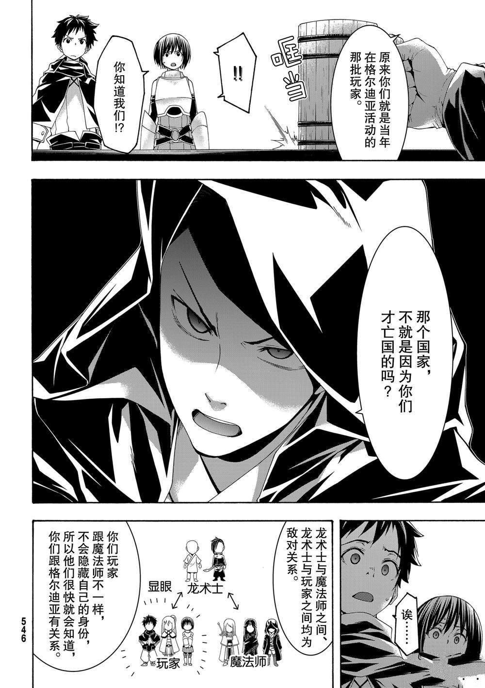 第51话 试看版