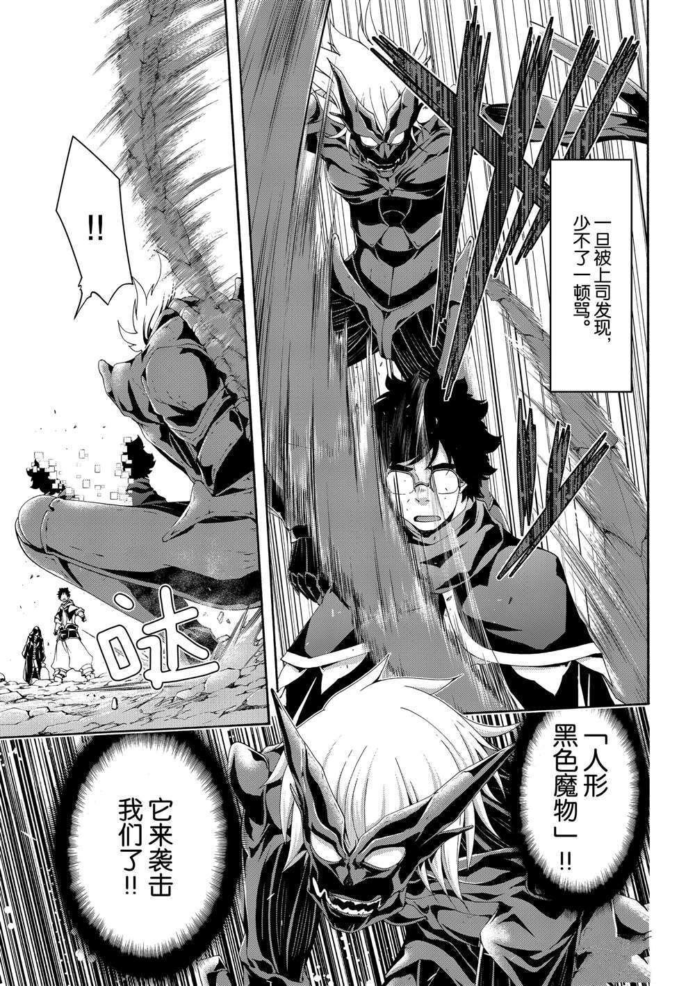 第51话 试看版