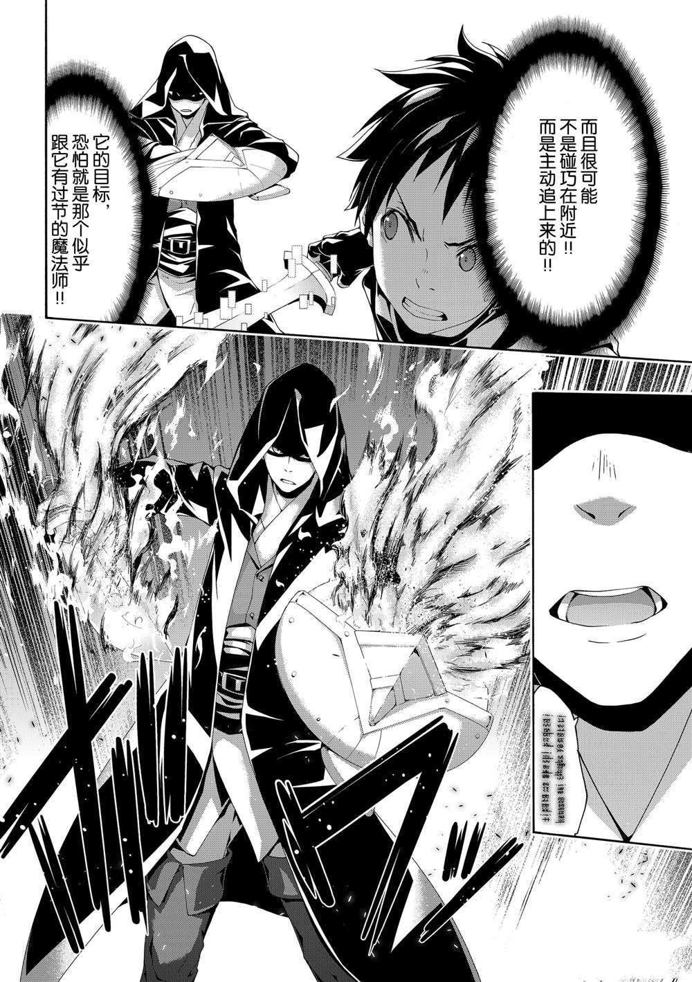 第51话 试看版