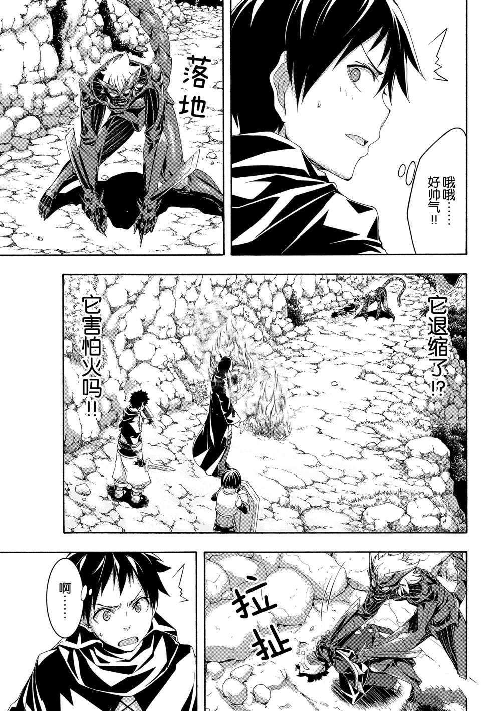 第51话 试看版