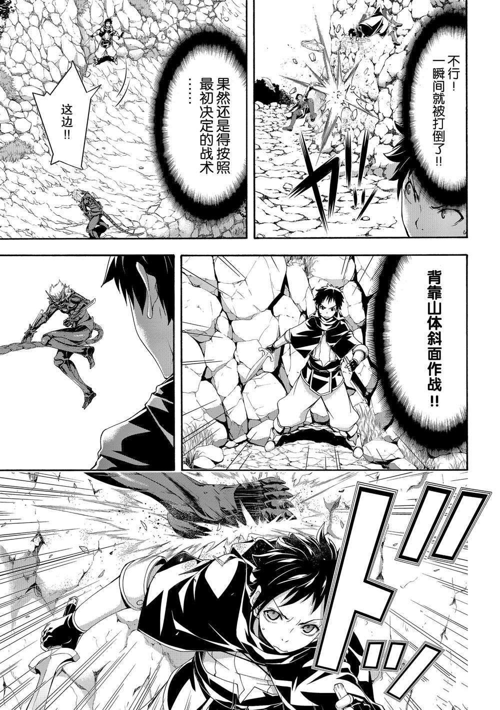 第51话 试看版