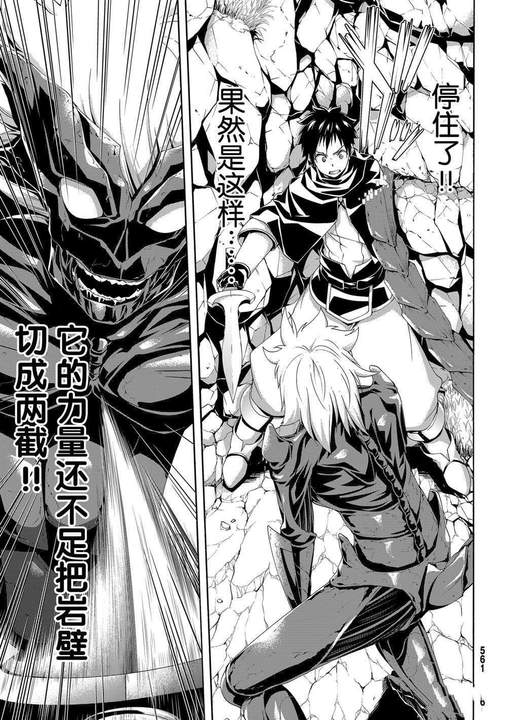 第51话 试看版
