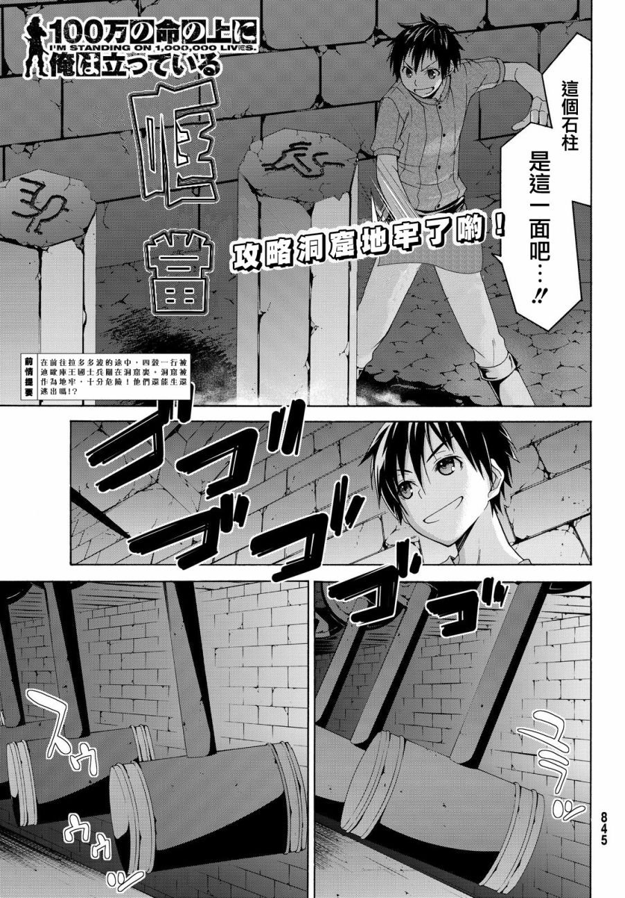 第7话 光之战士与暗之他人