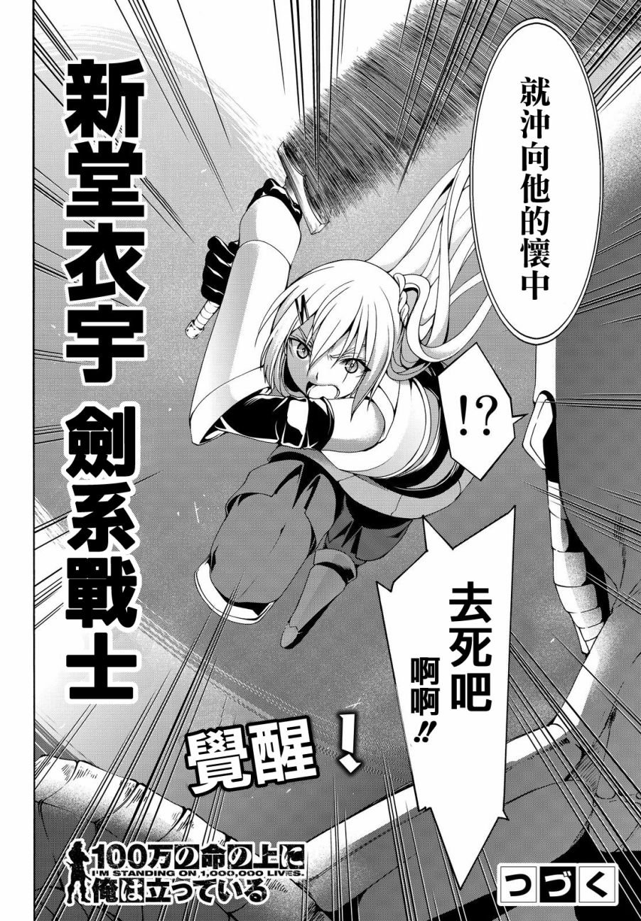 第7话 光之战士与暗之他人