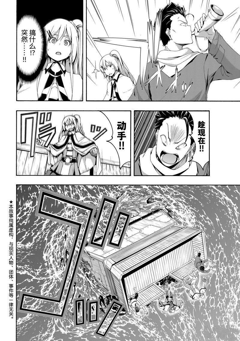 第69话