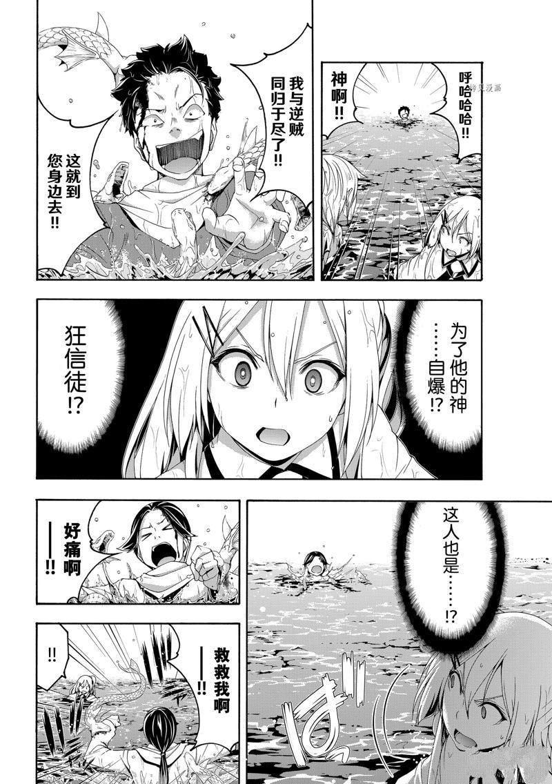 第69话