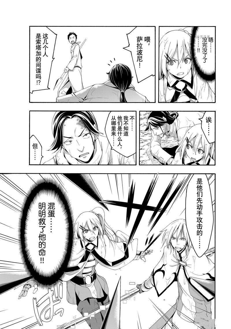 第69话