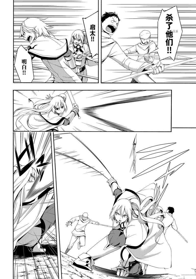 第69话