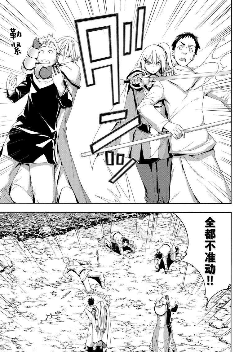 第69话