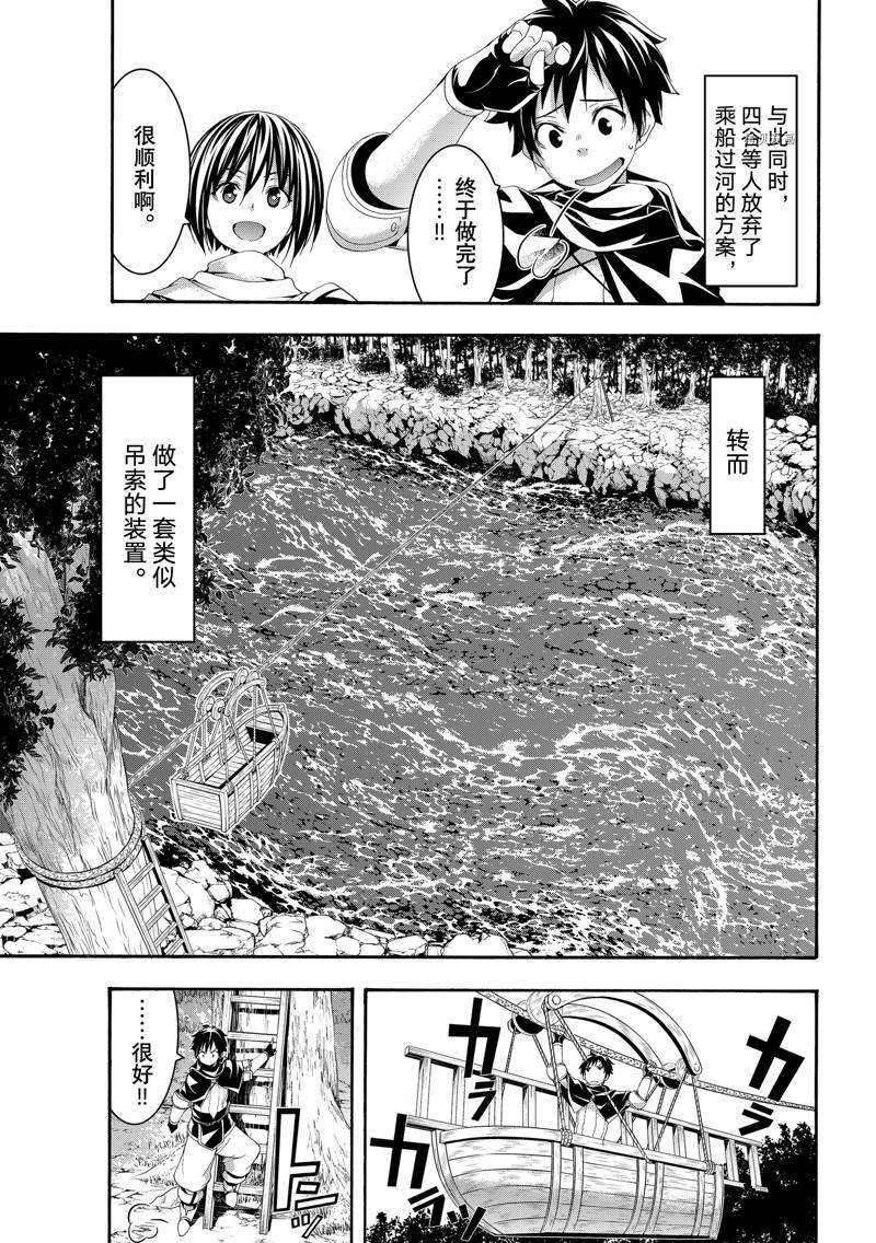第69话