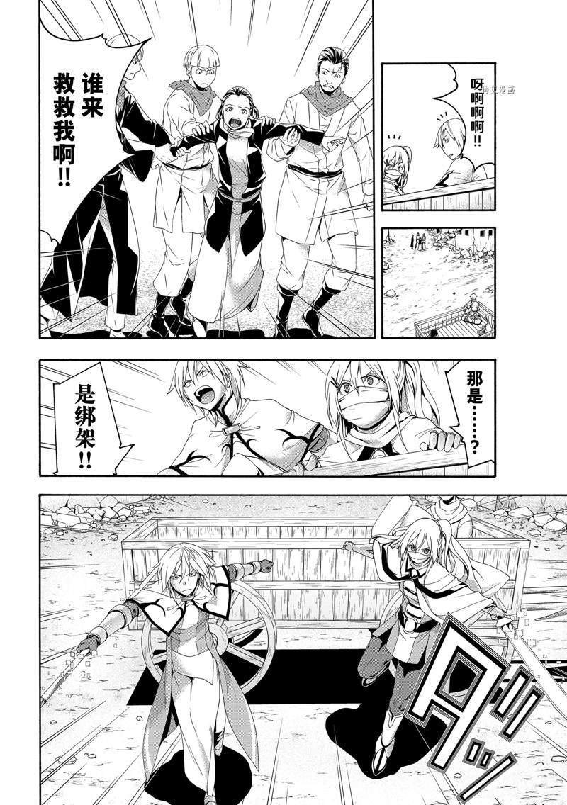 第69话