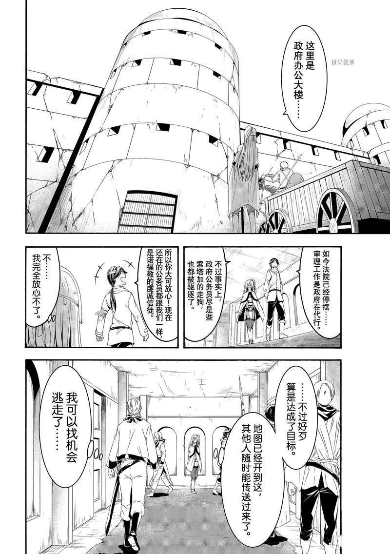第69话