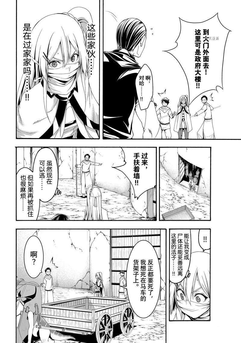 第69话