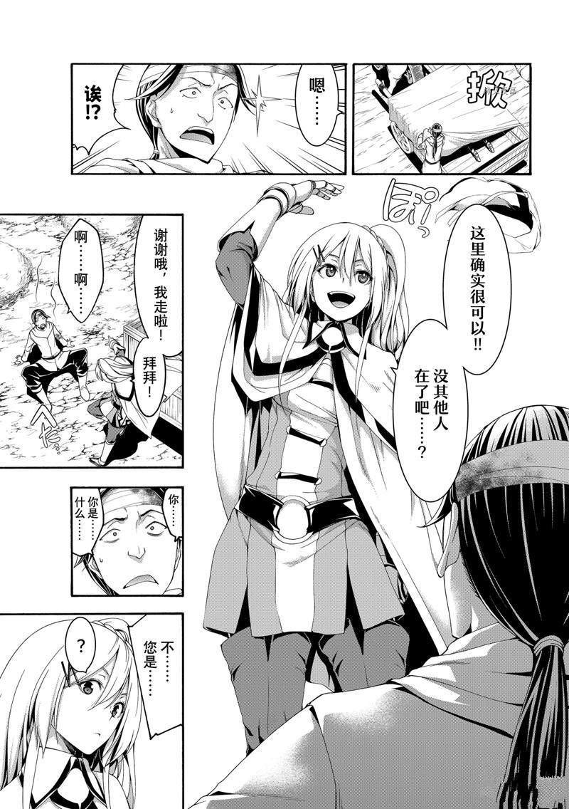 第69话