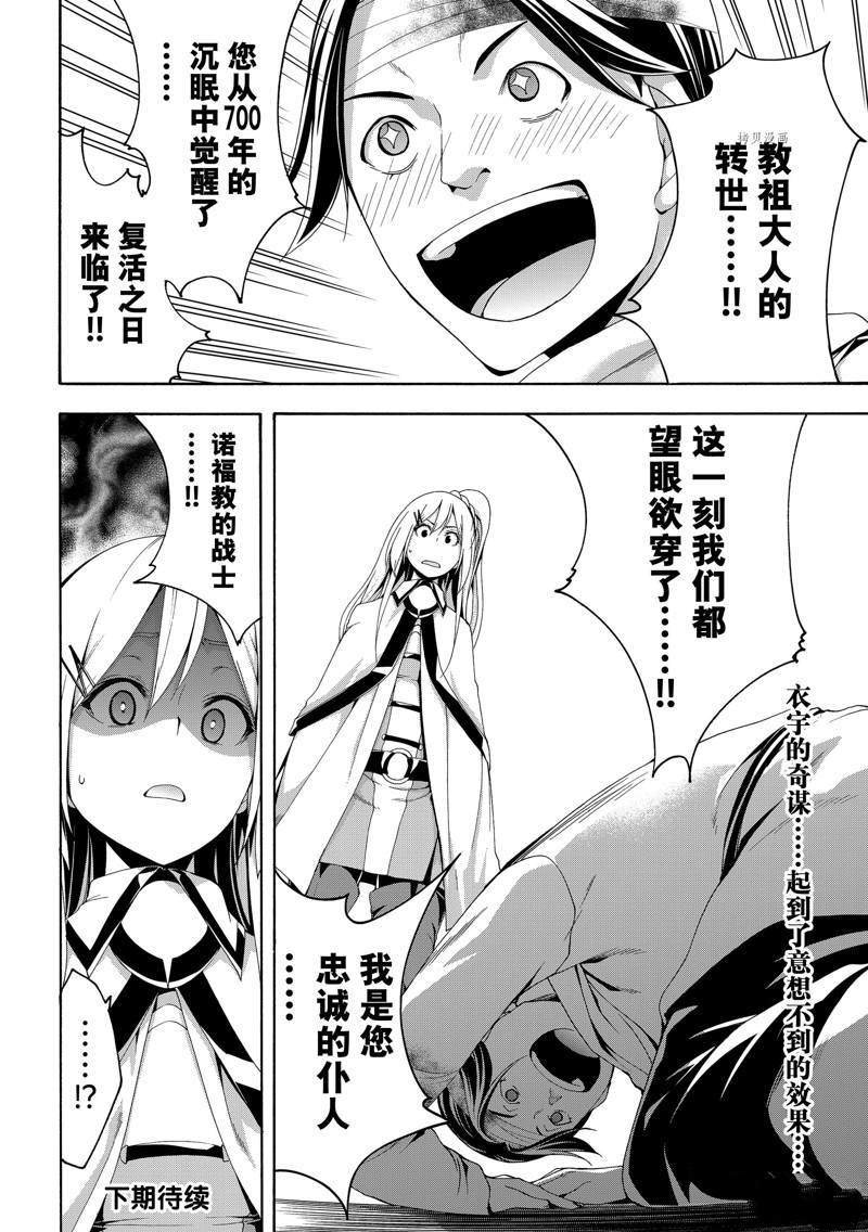 第69话
