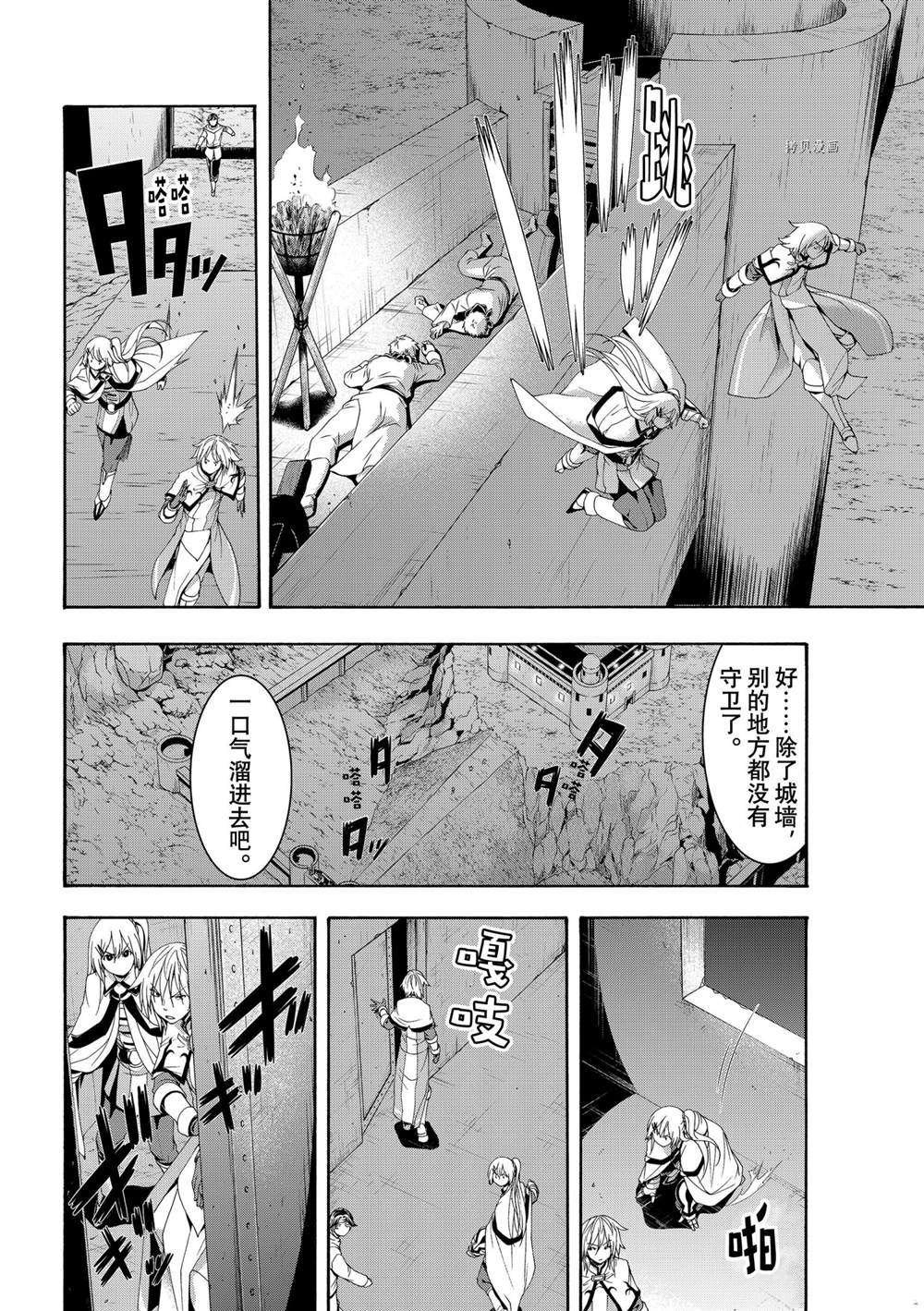 第70话 试看版