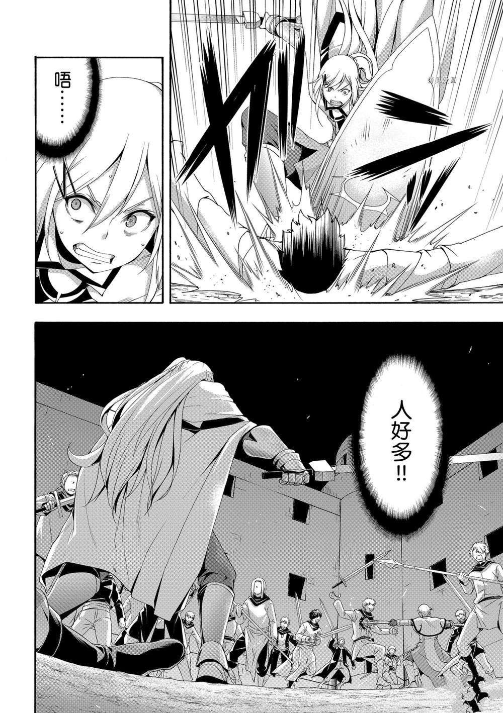 第70话 试看版