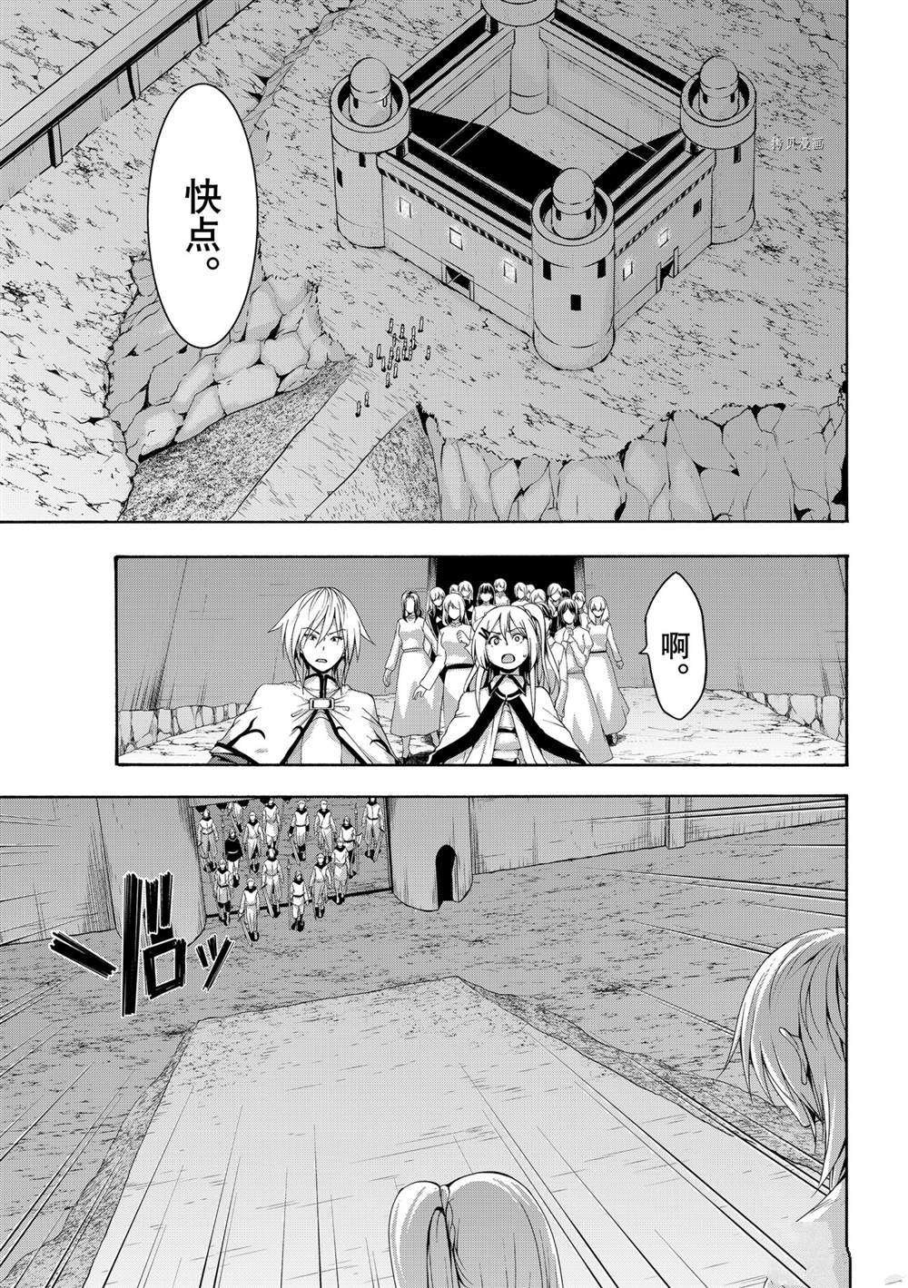 第70话 试看版