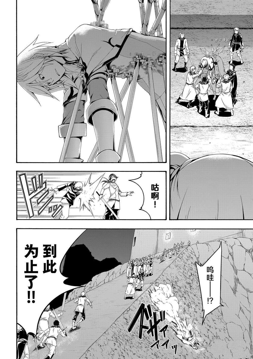 第70话 试看版