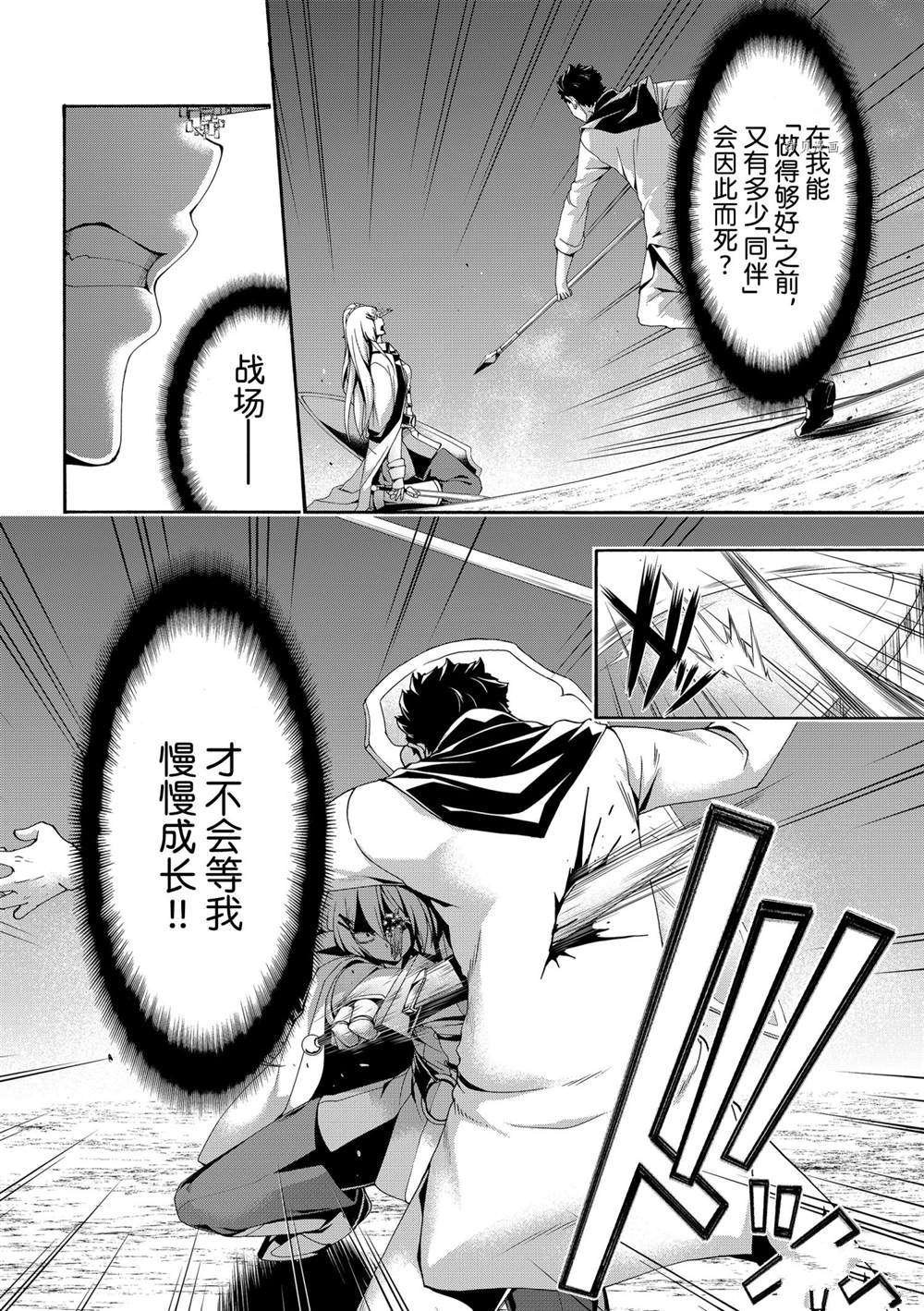 第70话 试看版