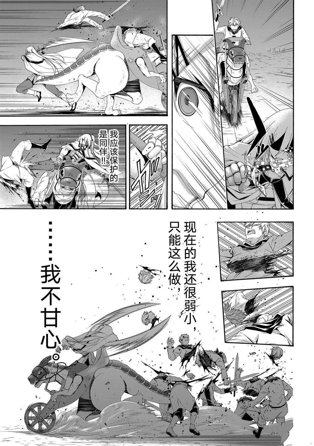 第70话 试看版