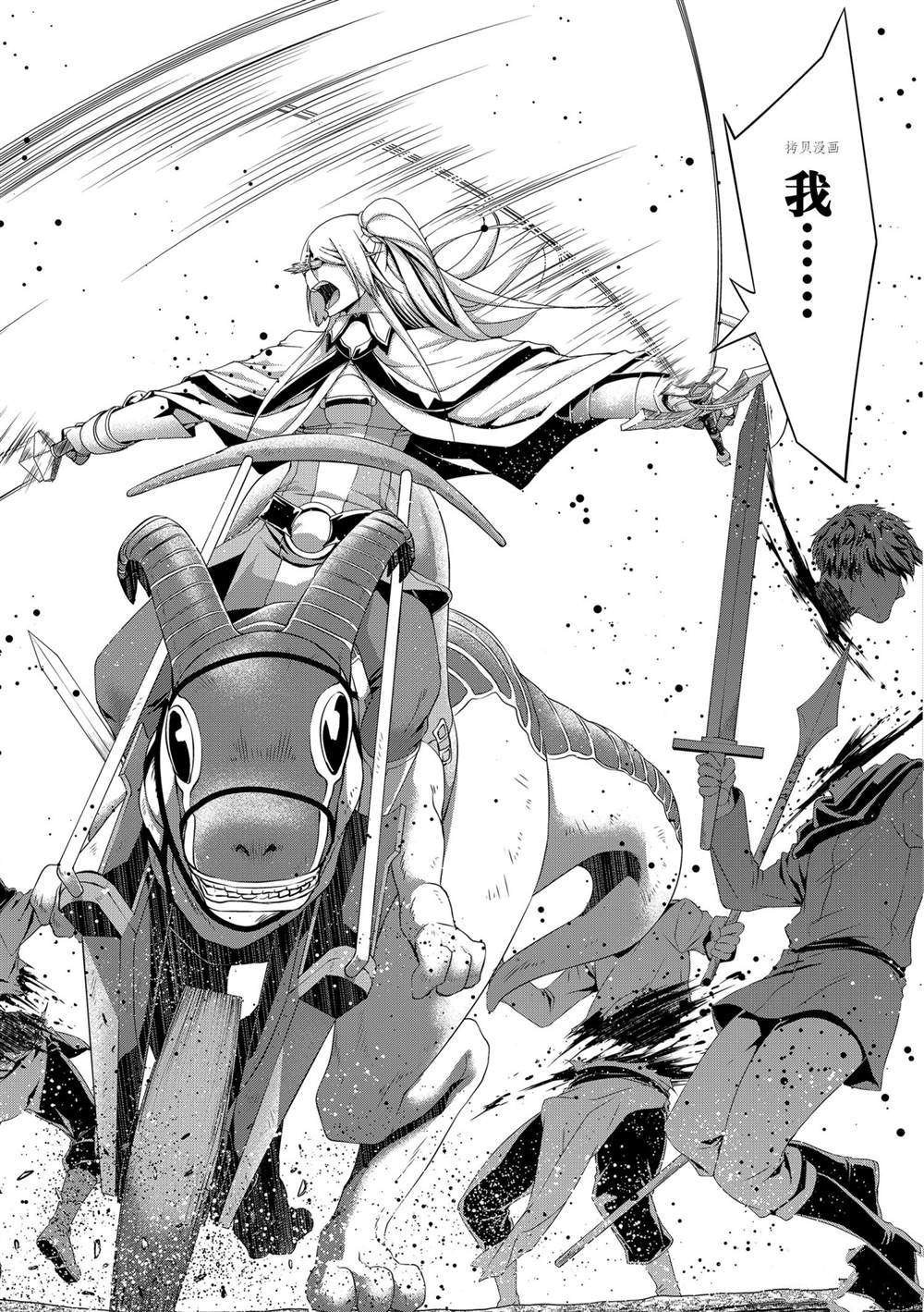 第70话 试看版