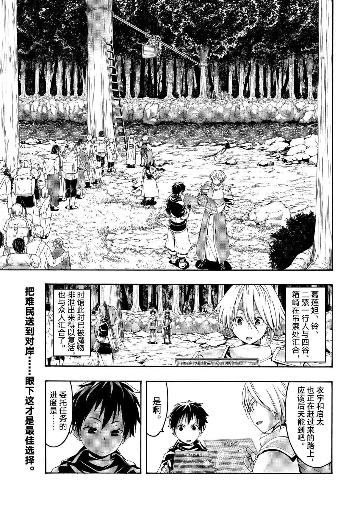 第71话 试看版