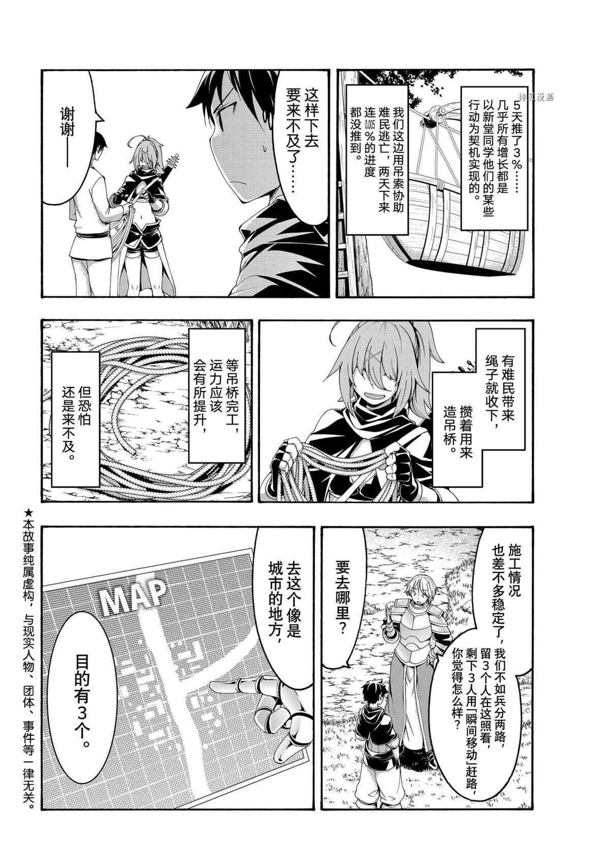 第71话 试看版
