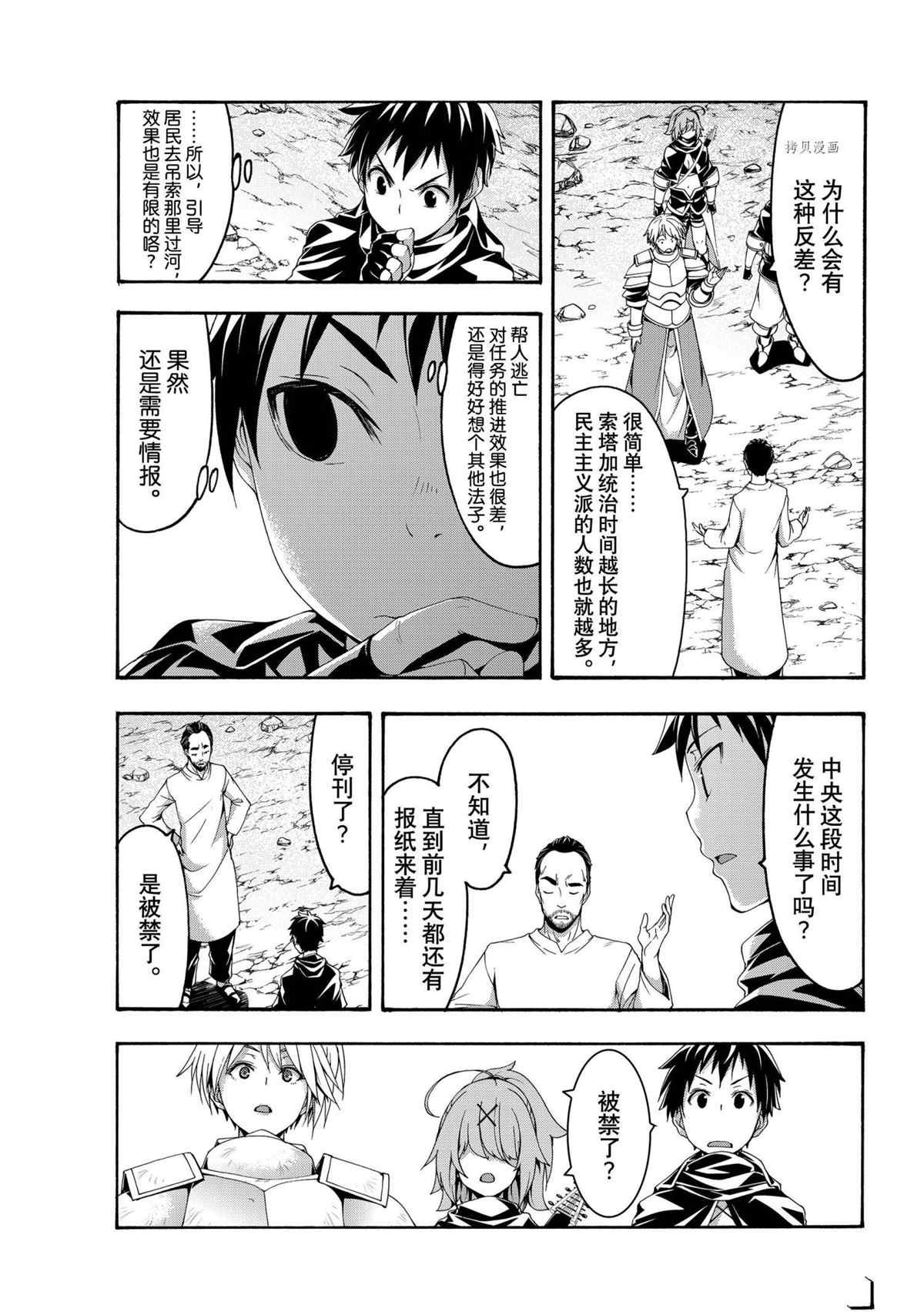 第71话 试看版