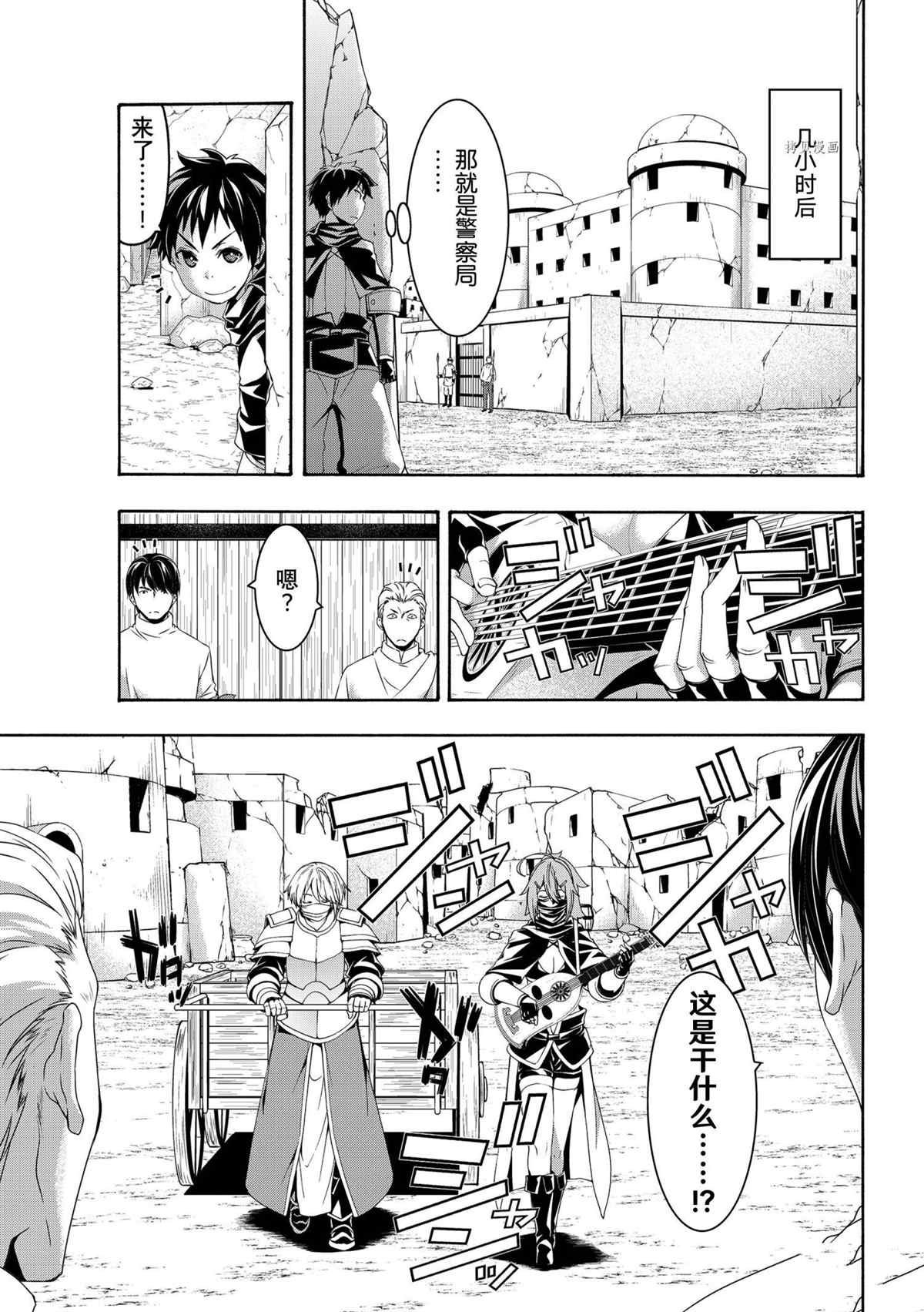 第71话 试看版