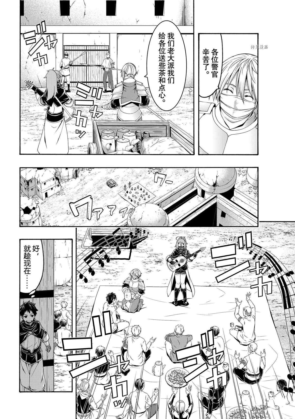 第71话 试看版
