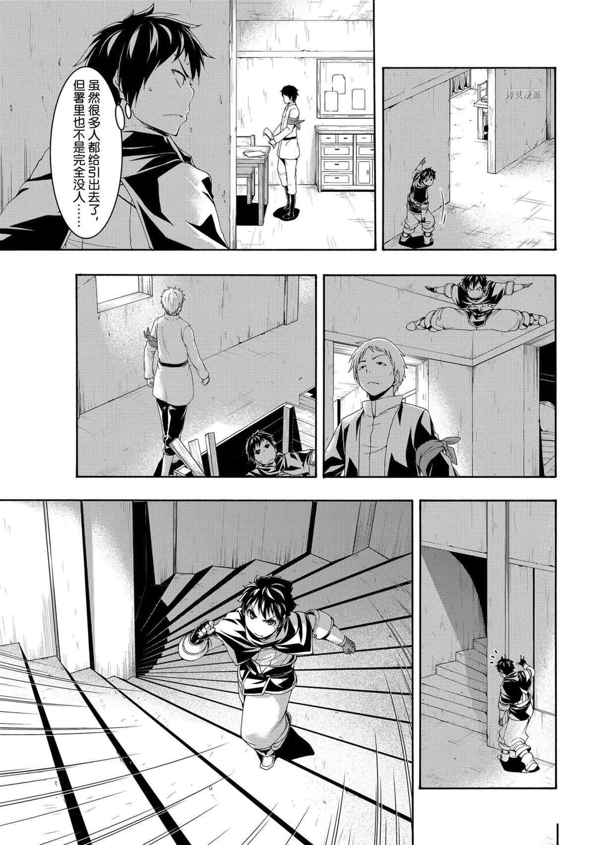 第71话 试看版
