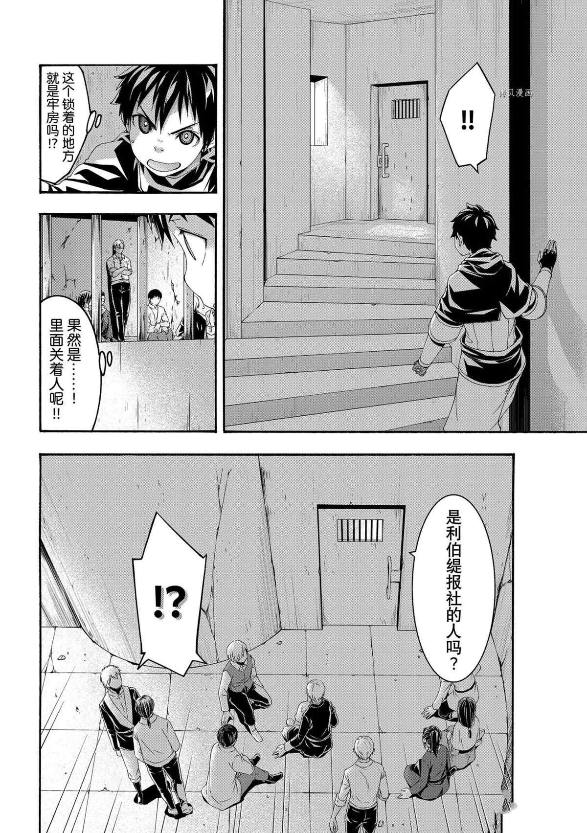 第71话 试看版