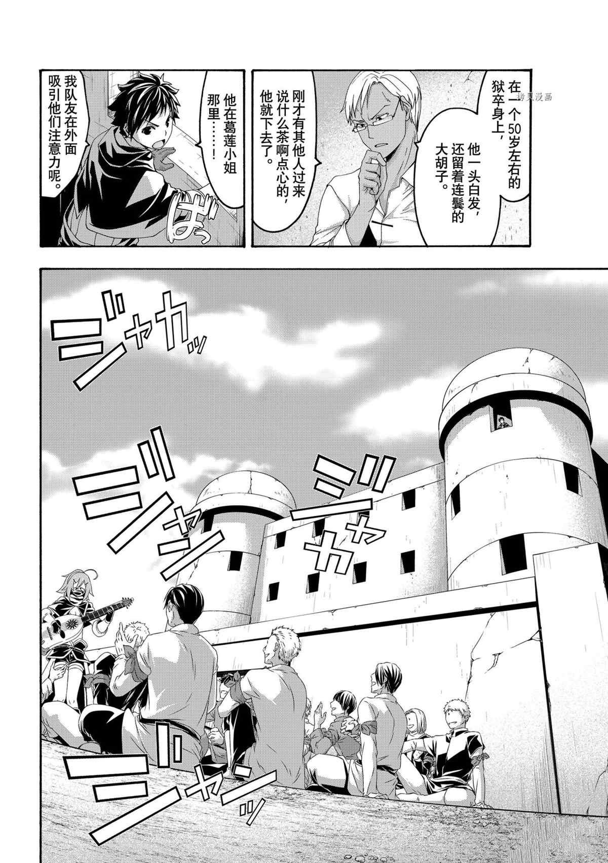 第71话 试看版