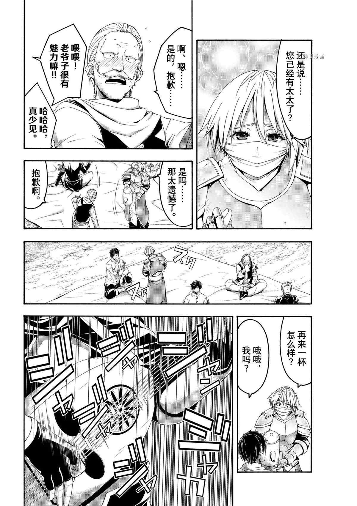 第71话 试看版