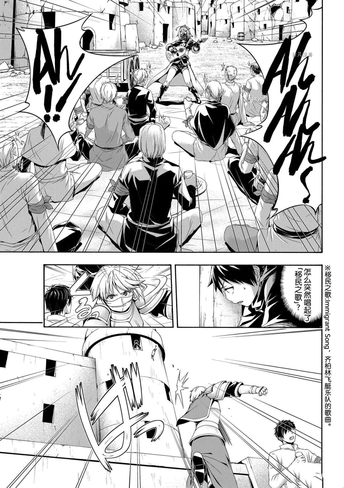 第71话 试看版