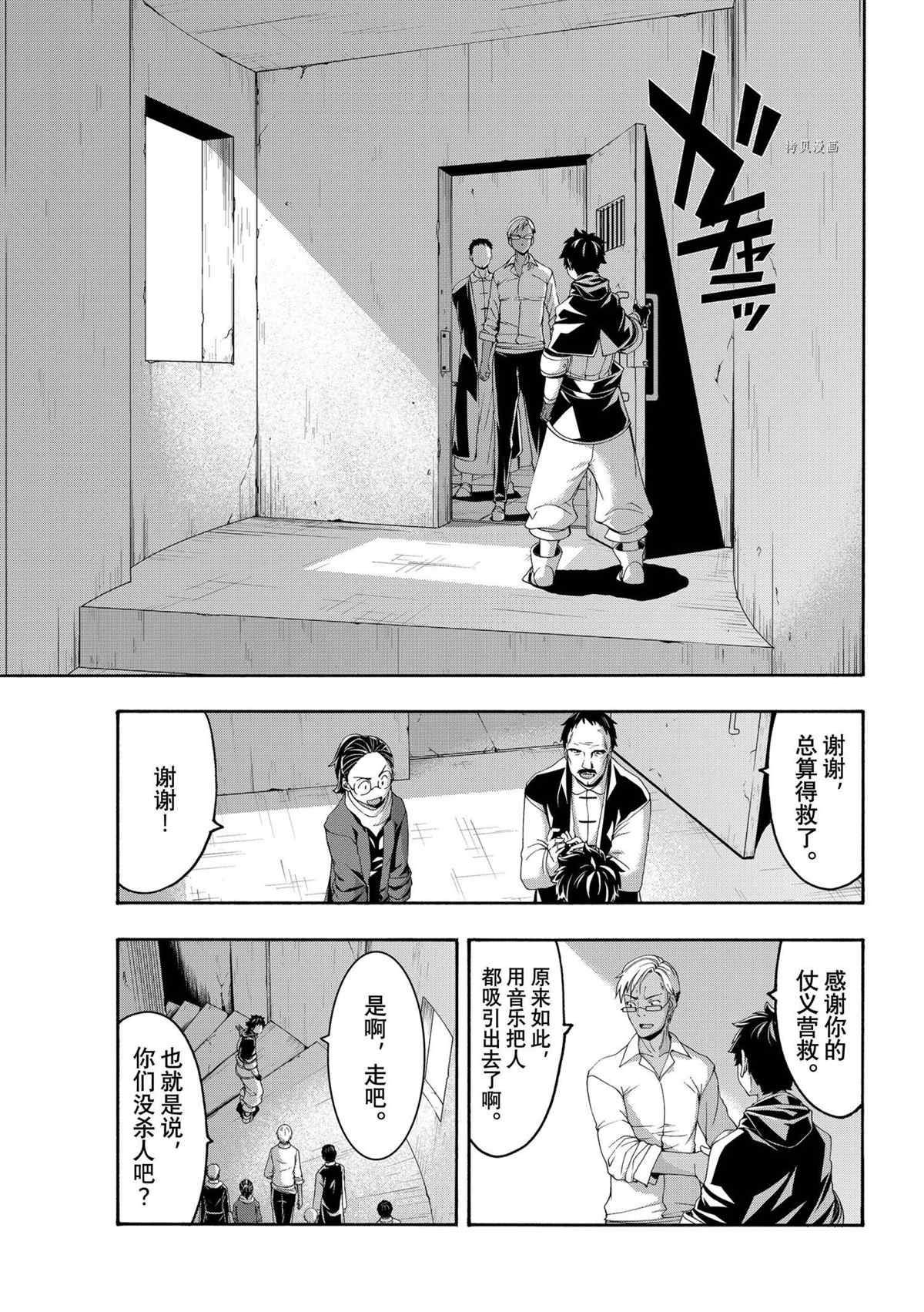 第71话 试看版